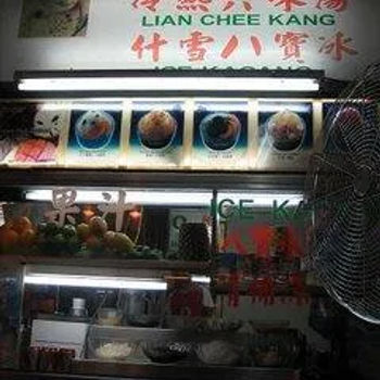 Lian Chee Kang & Ice Kacang Stall