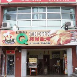 Restoran Q Chicken