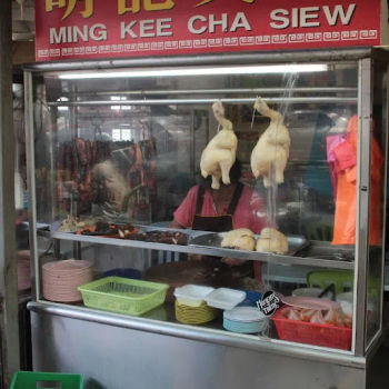 Ming Kee Cha Siew