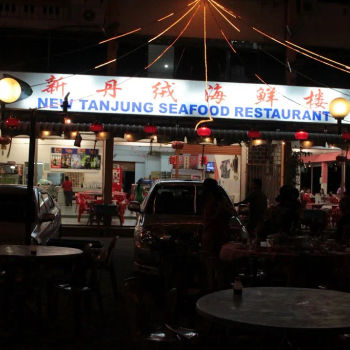 New Tanjung Seafood