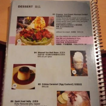 dessert menu