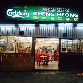 Medan Selera Kheong Heong