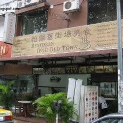 Restoran Ipoh Old Town