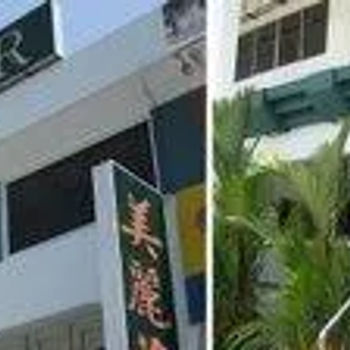 Supertanker Restaurant