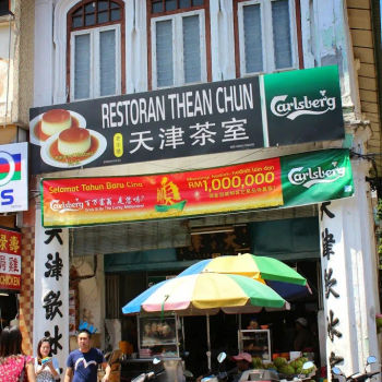 Restoran Kong Heng