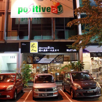 Journey 2 Life (旅人)