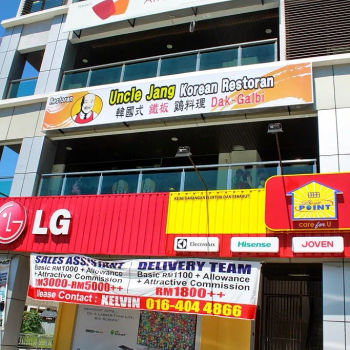 Uncle Jang Dak Galbi