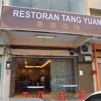 TANG YUAN DIM SUM RESTAURANT