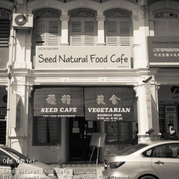 Seed Natural Food Cafe