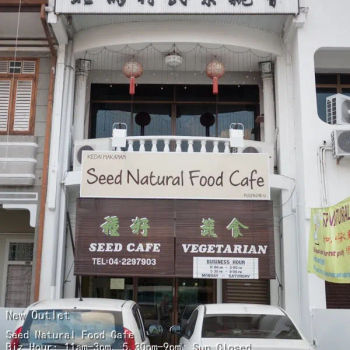 Seed Natural Food Cafe