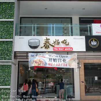 Thai Hao Chi 泰好吃 Boat Noodle