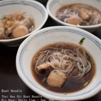 Boat Noodle
