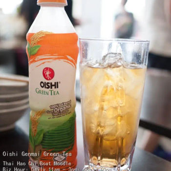 Oishi Green Tea