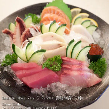 Sashimi Mori Zen 御膳刺身 