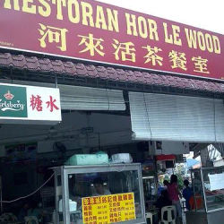 Restoran Hor Le Wood