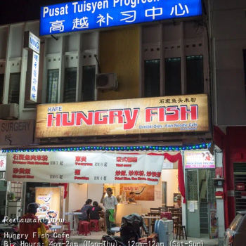 Hungry Fish