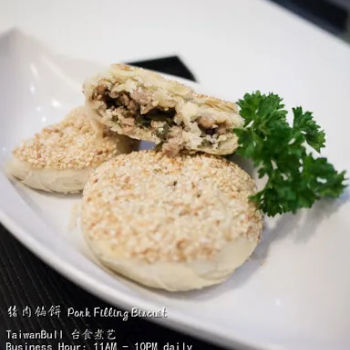 Pork Filling Biscuit  猪肉馅饼