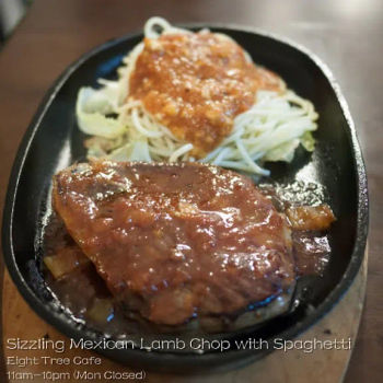 Sizzling Mexican Lamb Chop with Spaghetti 铁板墨西哥羊扒配意大利面 
