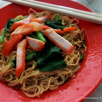 
White colour noodle plus RED char siu!!