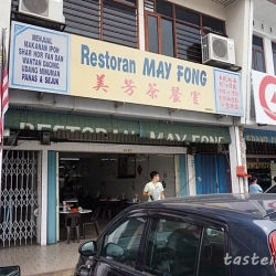Restoran May Fong