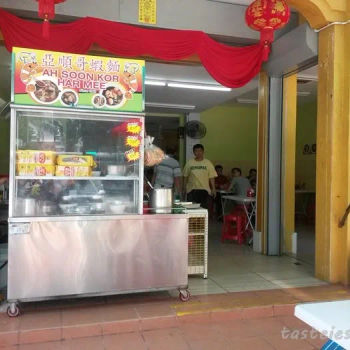 Ah Soon Kor Har Mee