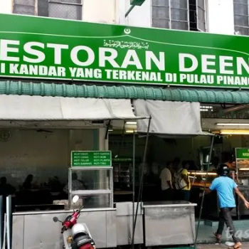 Restoran Deen