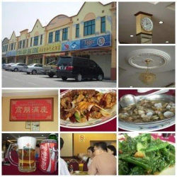 Restoran Guan Seng Loong