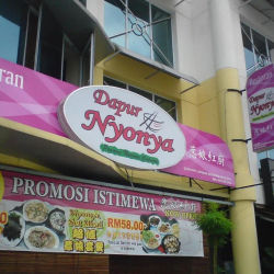 Dapur Nyonya Restaurant