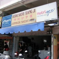 Kedai Satay Xiang Ji