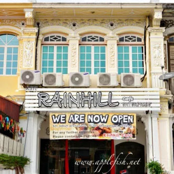 Rainhill Cafe 勤美璞森 