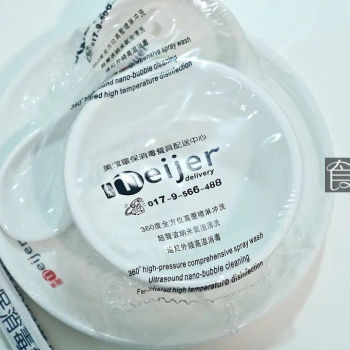 店家会提供消毒餐具