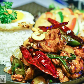 "Kiss" Sizzling Kung Pao Chicken Rice