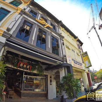 新扬威烤鸭饭店 Restaurant SYW