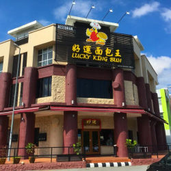 Lucky King Bun (Seremban Outlet)