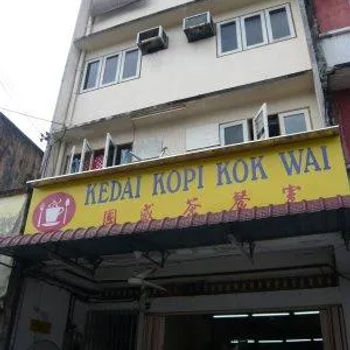 Kedai Kopi Kok Wai