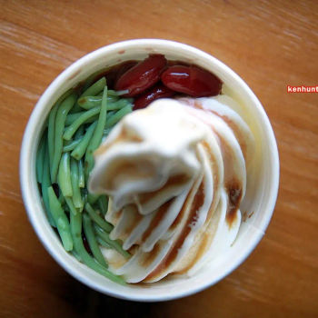 Specialty Cendol Soft Serve