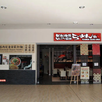 Bari Uma Japanese Restaurant