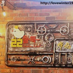 22 Korean Fried Chicken Factory 韓國炸雞工廠