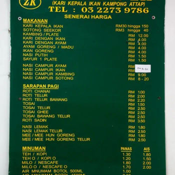 Menu & Price List