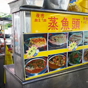 Foon Xiang Steamfish Restaurant