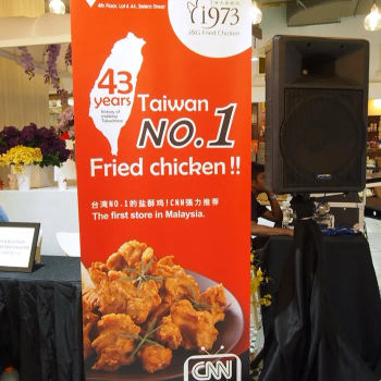 Malaysia’s first J&G Fried Chicken nestled at Selera Street of 4th floor at Sunway Putra Mall.
