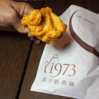 Fried Boneless Chicken