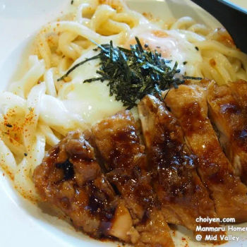 Chicken Teriyaki Onsen Tamago Udon