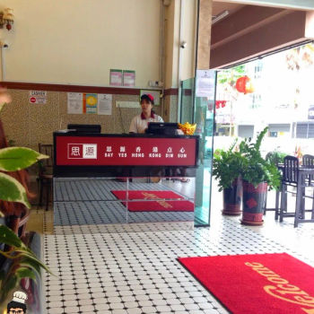 Say Yes Hong Kong Dim Sum 思源香港点心