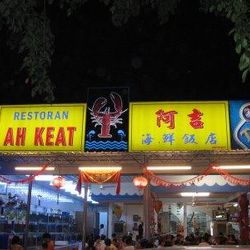Ah Keat Seafood 阿吉海鮮飯店