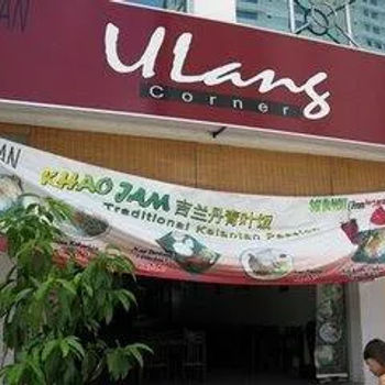 Restoran Ulang Corner