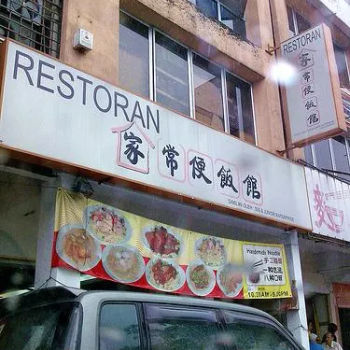 Home-Cooked Dishes Restaurant