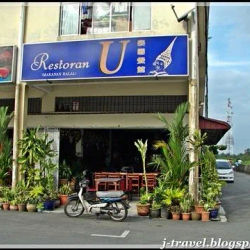 Restoran U