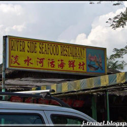 River Side Seafood Restaurant