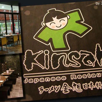 Kinsahi Japanese Restaurant